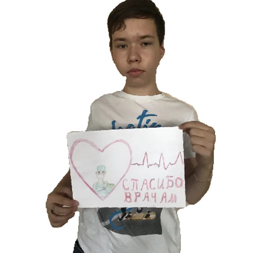 Стикер школота | via sticked.app - 5