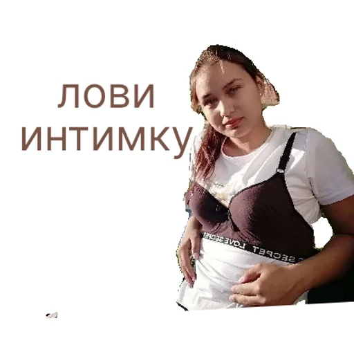 Стикер школота | via sticked.app - 3