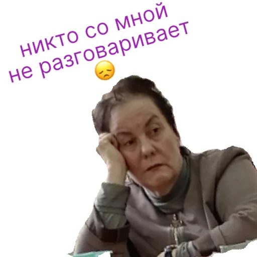 Стикер школота | via sticked.app - 0