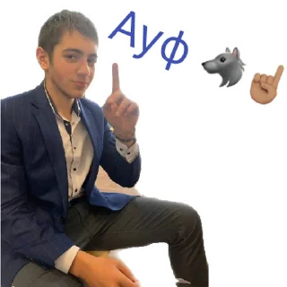 Стикер 🇦🇲Армянин и Я🇦🇲  | via sticked.app - 8