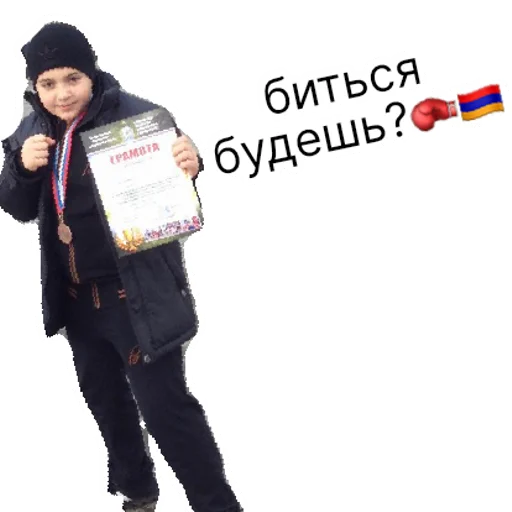 🇦🇲Армянин и Я🇦🇲  | via sticked.app - 