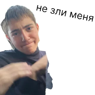 Стикер 🇦🇲Армянин и Я🇦🇲  | via sticked.app - 10