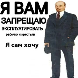 Sticker Долбоебизм и извращения | via sticked.app - 9