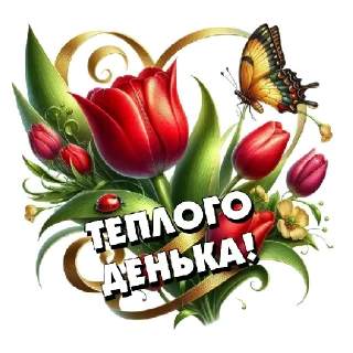 Sticker @Promodar_bot (Промокоды)  | via @StickedApp_bot - 6