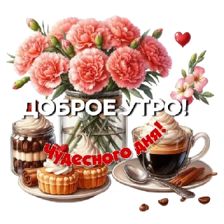 Sticker @Promodar_bot (Промокоды)  | via @StickedApp_bot - 10