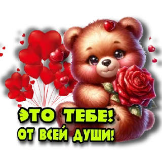 Стикер @Promodar_bot (Бот с промокодами 24/7)  | via @StickedApp_bot - 7