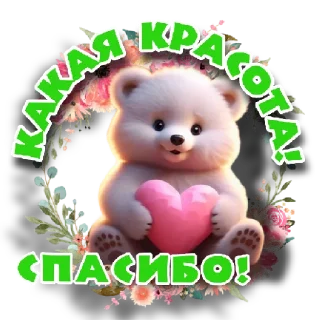 Стикер @Promodar_bot (Бот с промокодами 24/7)  | via @StickedApp_bot - 9