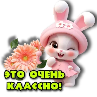 Стикер @Promodar_bot (Бот с промокодами 24/7)  | via @StickedApp_bot - 1