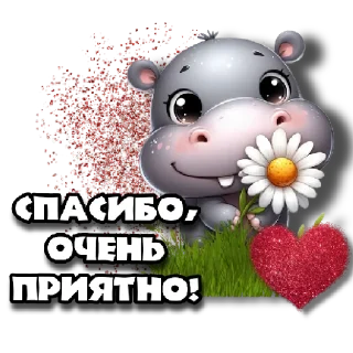 Стикер @Promodar_bot (Бот с промокодами 24/7)  | via @StickedApp_bot - 4