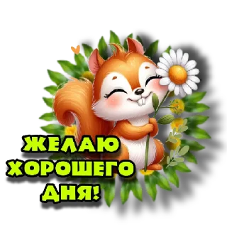 Стикер @Promodar_bot (Промокоды)  | via @StickedApp_bot - 10