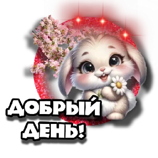 Стикер @Promodar_bot (Промокоды)  | via @StickedApp_bot - 5