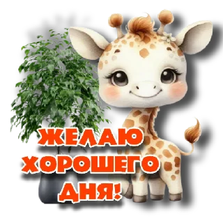 Стикер @Promodar_bot (Промокоды)  | via @StickedApp_bot - 11