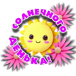 Стикер @Promodar_bot (Промокоды)  | via @StickedApp_bot - 1