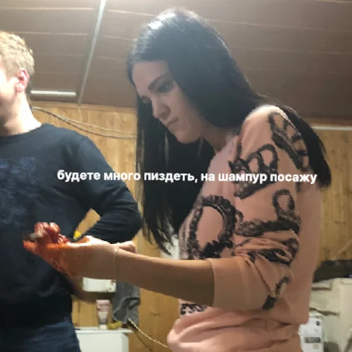 Sticker sticked_865067437_7_by_StickedApp_bot - 1