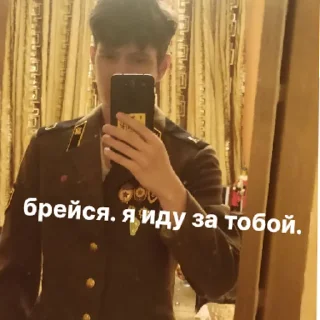 Sticker ананасовый кок | via sticked.app - 5