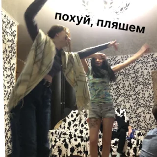 Sticker ананасовый кок | via sticked.app - 7