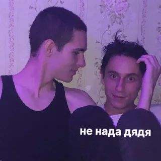 Sticker ананасовый кок | via sticked.app - 10