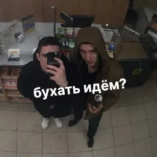 Sticker ананасовый кок | via sticked.app - 1