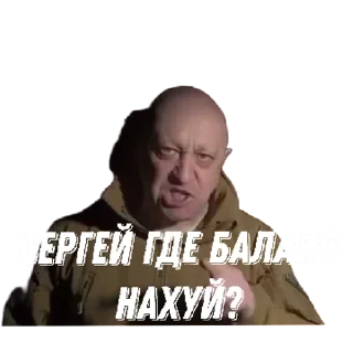 Стикер рома | via sticked.app - 7