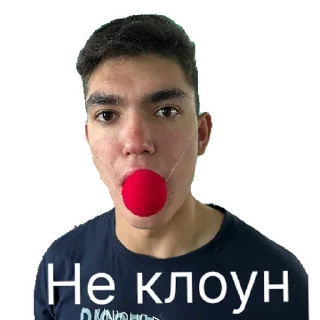 Стикер рома | via sticked.app - 6