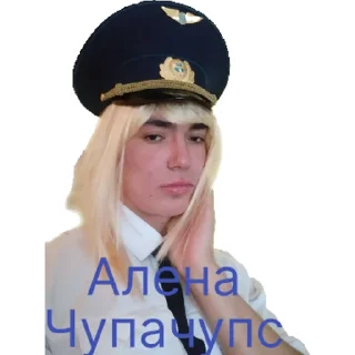 Стикер рома | via sticked.app - 11