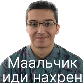 Стикер рома | via sticked.app - 1