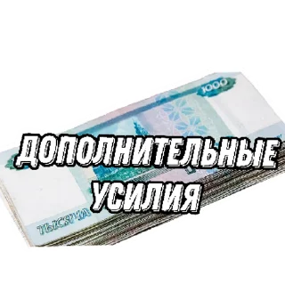 Стикер рома | via sticked.app - 8