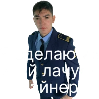 Стикер рома | via sticked.app - 5