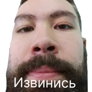 Стикер рома | via sticked.app - 9