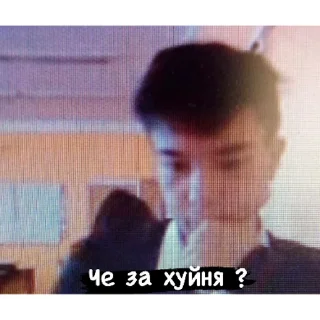 Стикер 11б | via sticked.app - 11