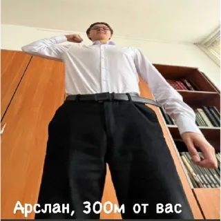 Стикер 11б | via sticked.app - 3