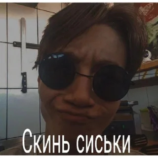 Стикер 11б | via sticked.app - 2