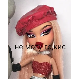 Стикер братц | via sticked.app - 0