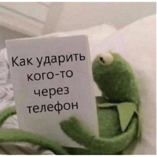 Стикер sticked_902174309_11_by_StickedApp_bot - 1