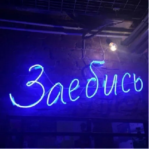 Стикер sticked_902174309_11_by_StickedApp_bot - 1