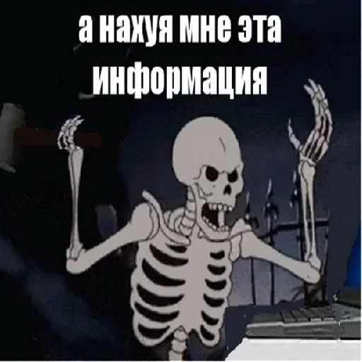 Стикер sticked_902174309_11_by_StickedApp_bot - 1