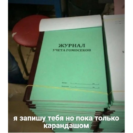 Стикер sticked_902174309_11_by_StickedApp_bot - 1