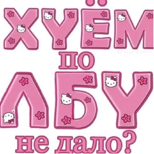 Стикер sticked_902174309_11_by_StickedApp_bot - 1