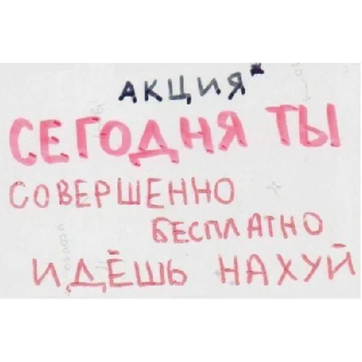 Стикер sticked_902174309_11_by_StickedApp_bot - 1