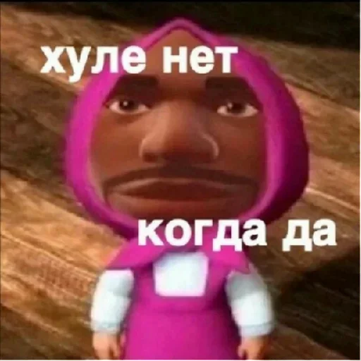 Стикер sticked_902174309_11_by_StickedApp_bot - 1