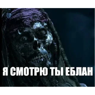 Стикер Хуюшечки/by БанХаммер - 7