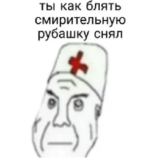 Стикер Хуюшечки/by БанХаммер - 2