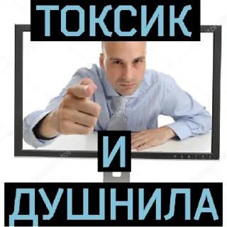 Стикер Хуюшечки/by БанХаммер - 1