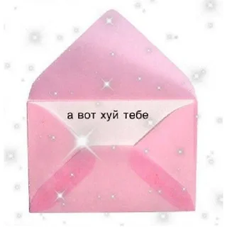 Стикер Хуюшечки/by БанХаммер - 4