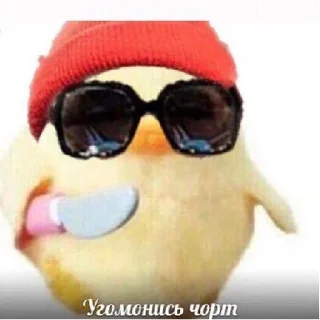 Стикер Хуюшечки/by БанХаммер - 8