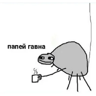 Стикер Хуюшечки/by БанХаммер - 6