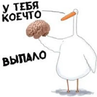 Стикер Хуюшечки/by БанХаммер - 5