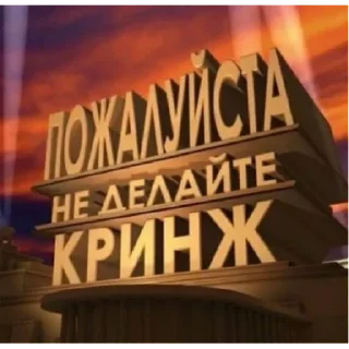 Стикер Хуюшечки/by БанХаммер - 0