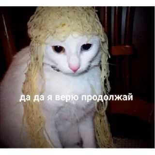 Стикер кошаки | via sticked.app - 3