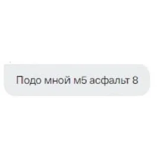 Стикер тинькофф рабы  | via sticked.app - 5